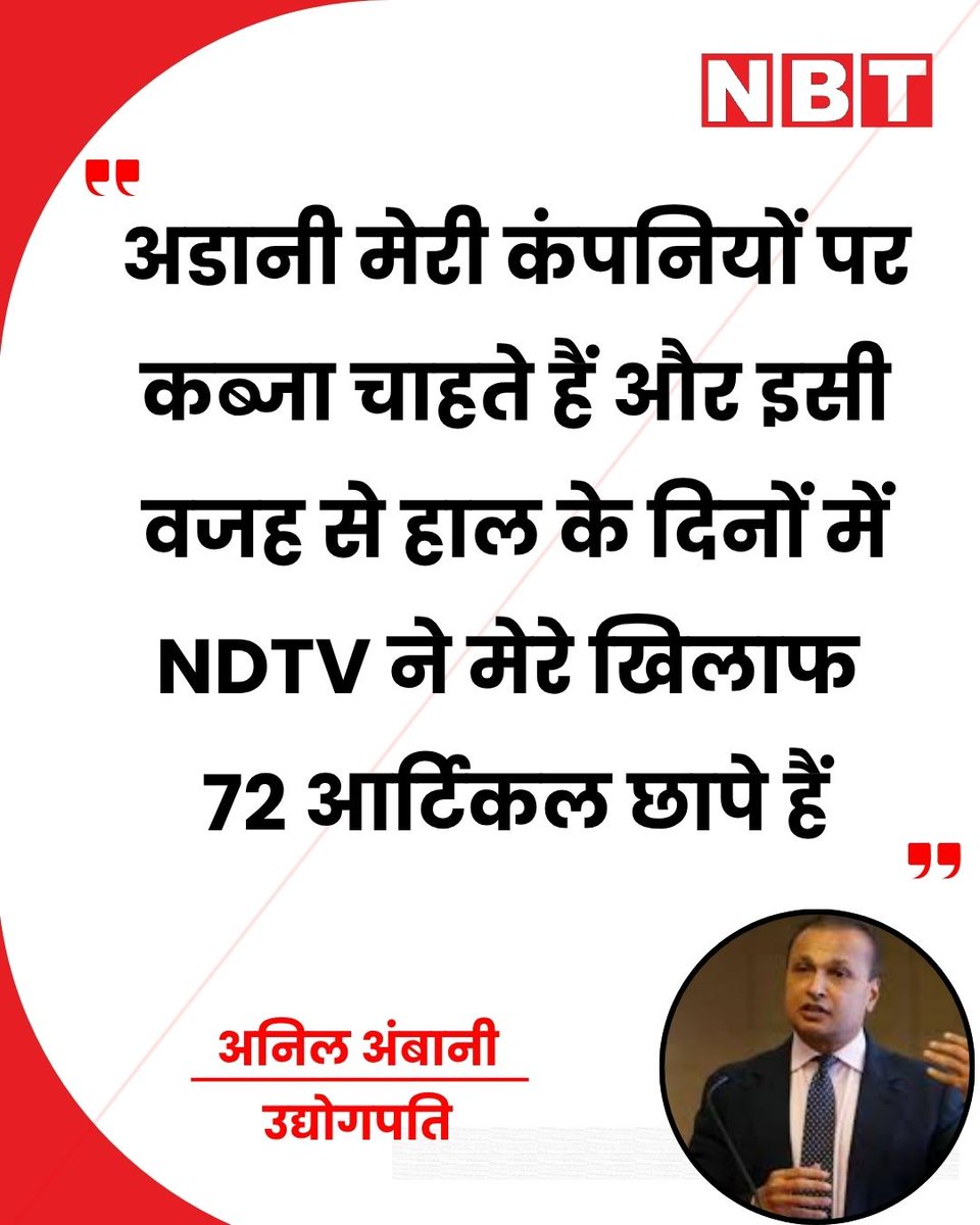 NBT Hindi News tweet media