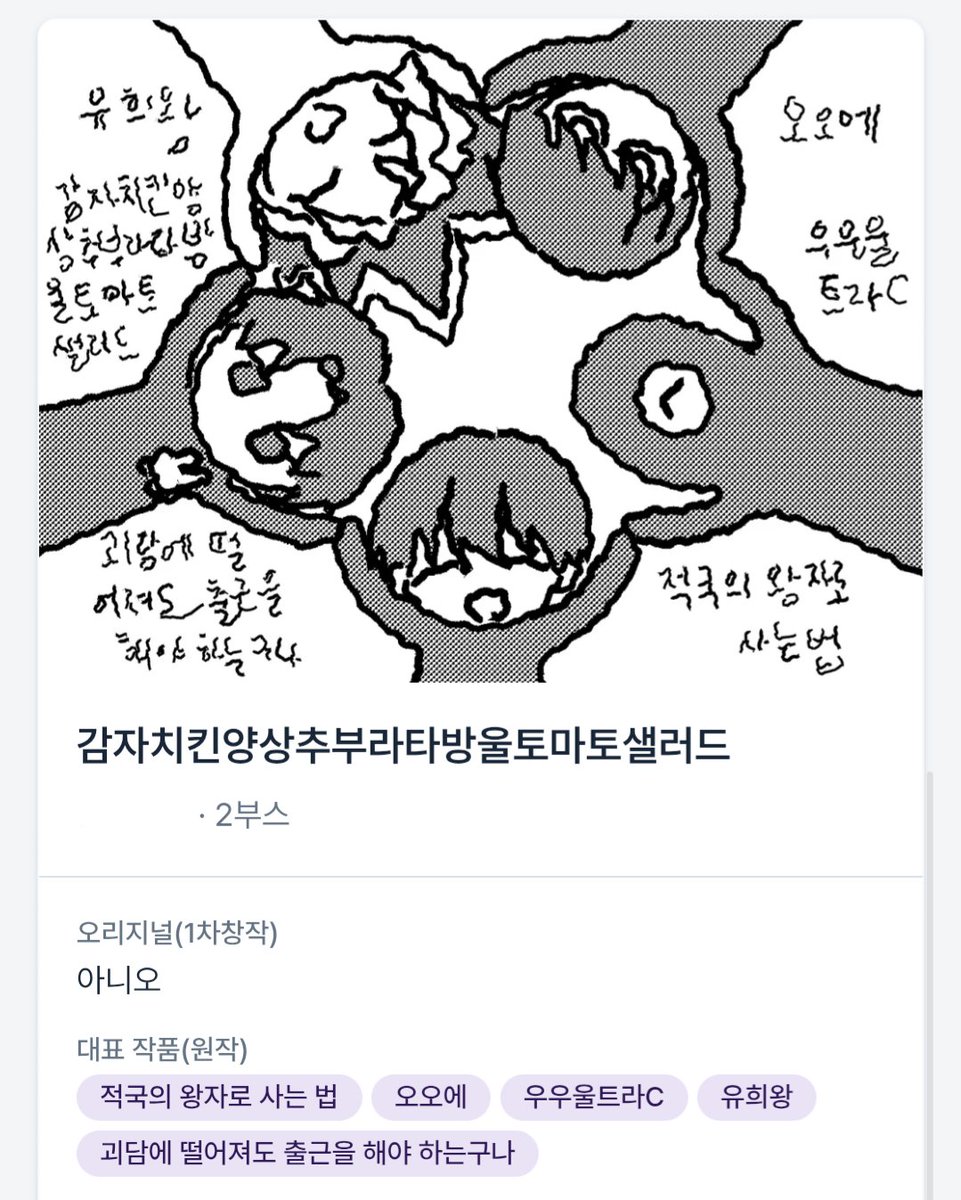 ๐ฟ์ฐฐ๋ก์์ด์ค๐ฆ tweet media