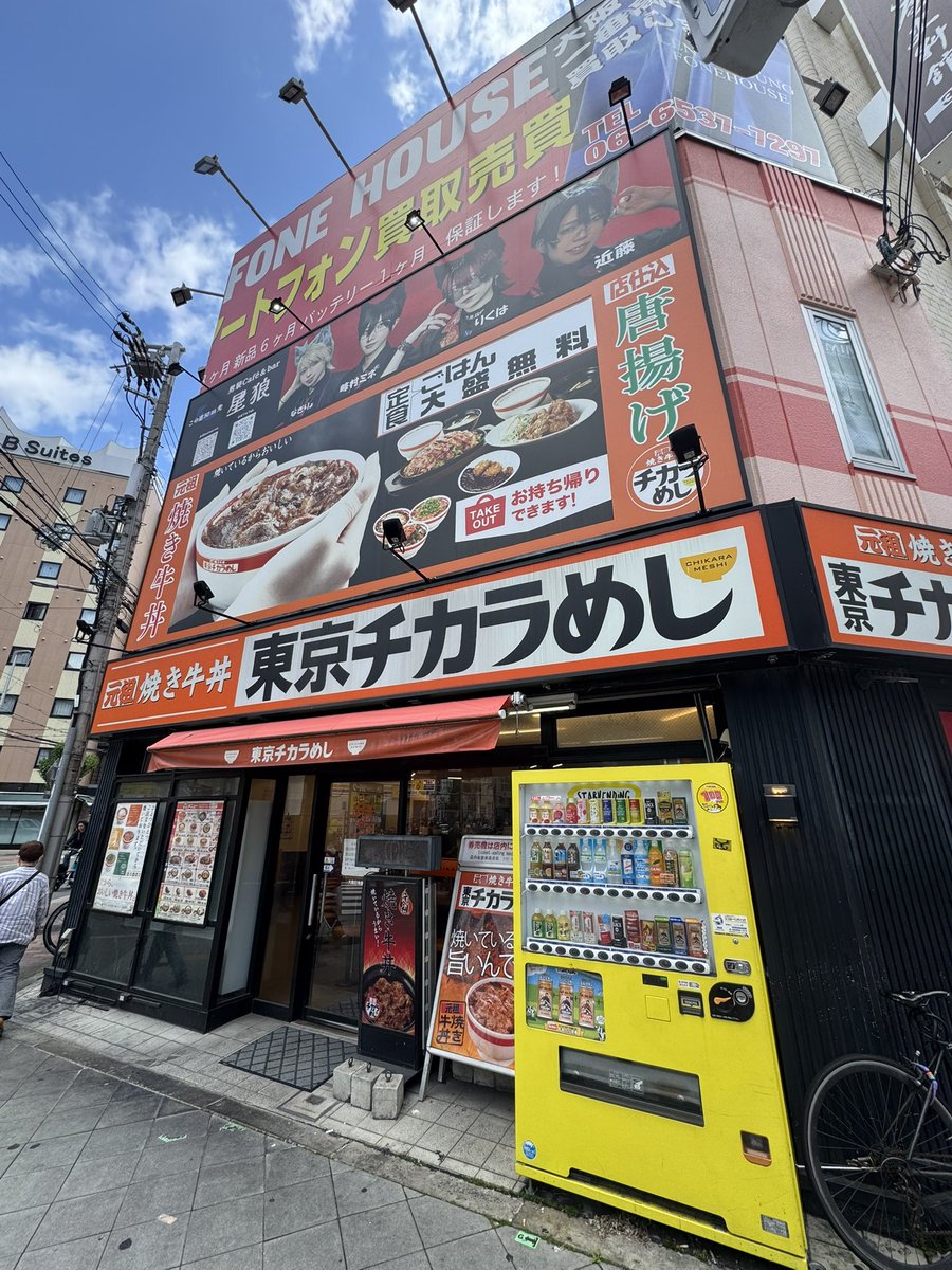 逢阪 tweet media
