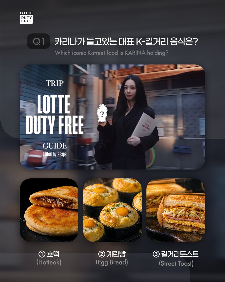 롯데면세점 tweet media