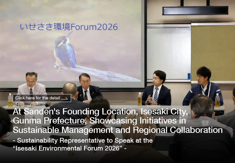 SANDEN_Official's tweet photo. On April 14, Sanden’s sustainability representative spoke at the Isesaki Environment Forum 2026, introducing our sustainability and regional collaboration initiatives.
#Sanden #Sustainability  #Isesaki
https://t.co/PVSKU5WtpH https://t.co/SGDJZsDGTx