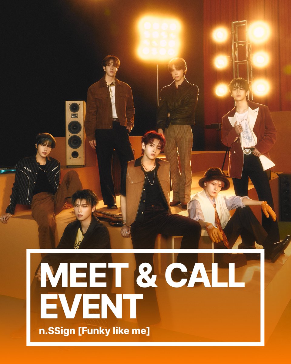 n.SSign [Funky like me] MEET & CALL EVENT ‼ 응모 마감 D-DAY ‼ 🗓 이벤트 일시 : 26 ...