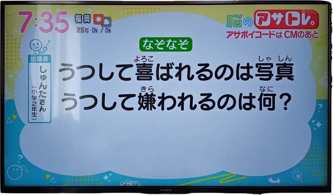 エビバディ動画 tweet media