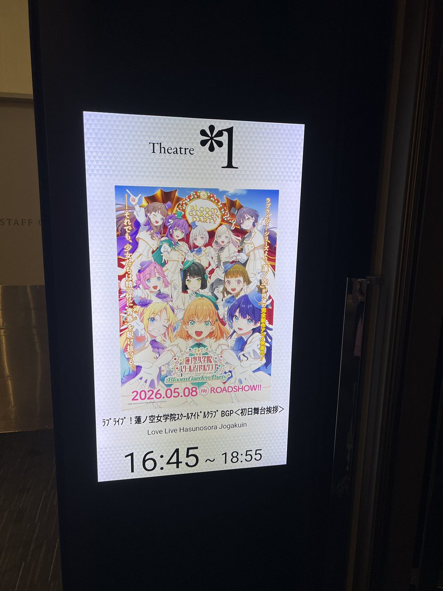 よろしくお願いします