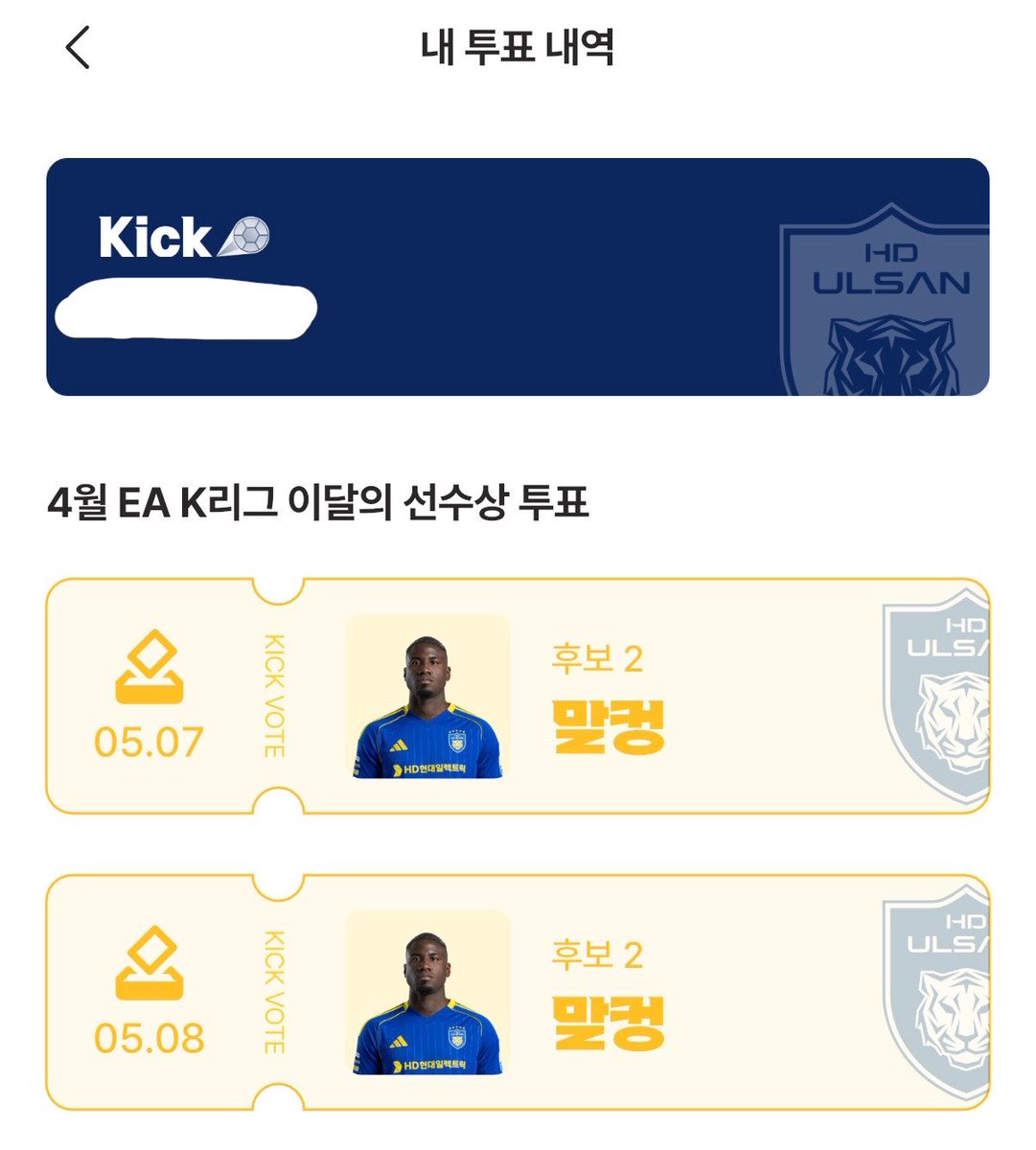 포영 tweet media