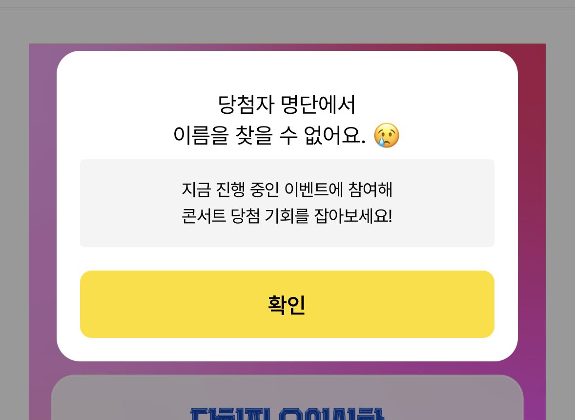 에코 tweet media