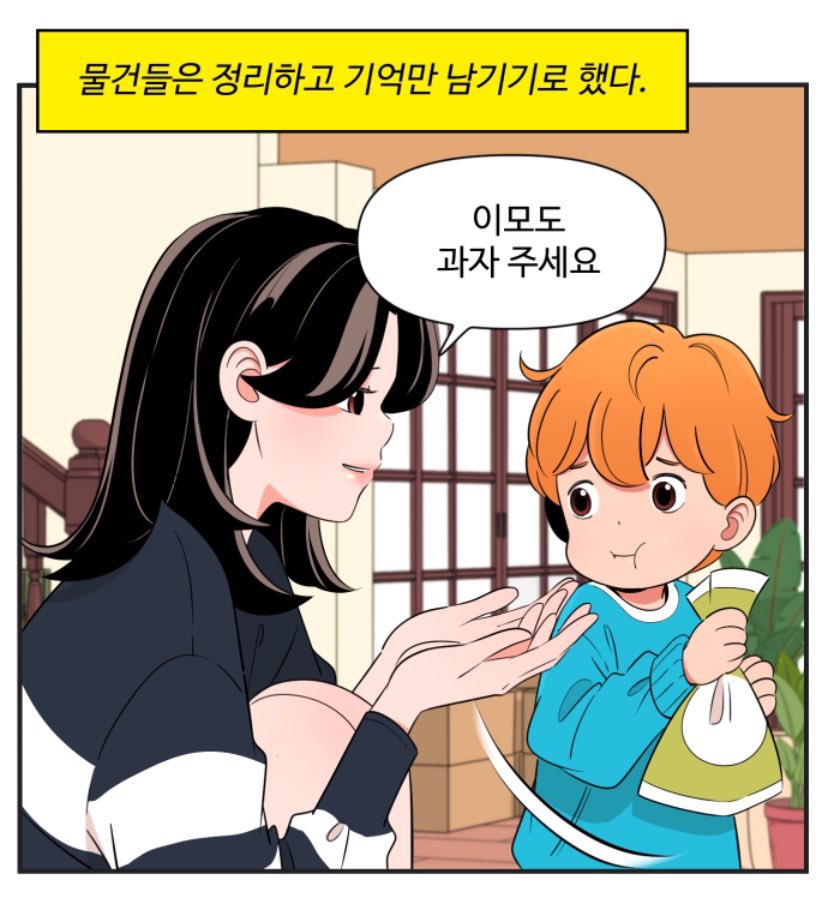 아곰 tweet media