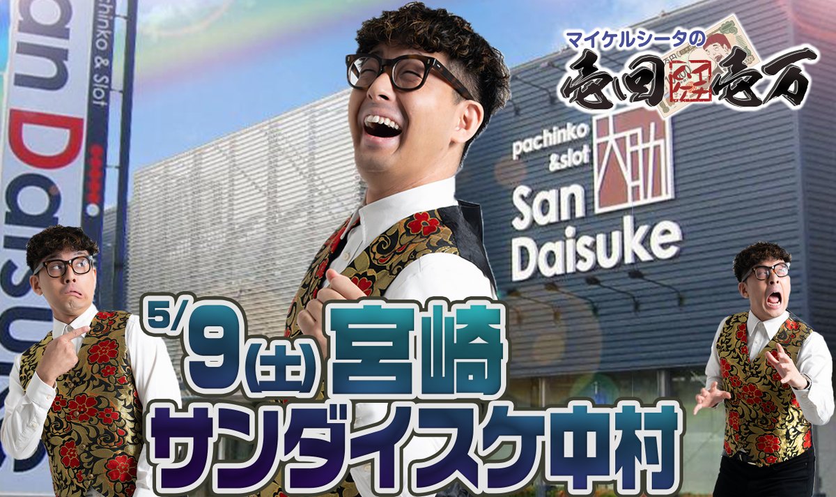 ナカキン (@nakakinseijin) / Posts / X