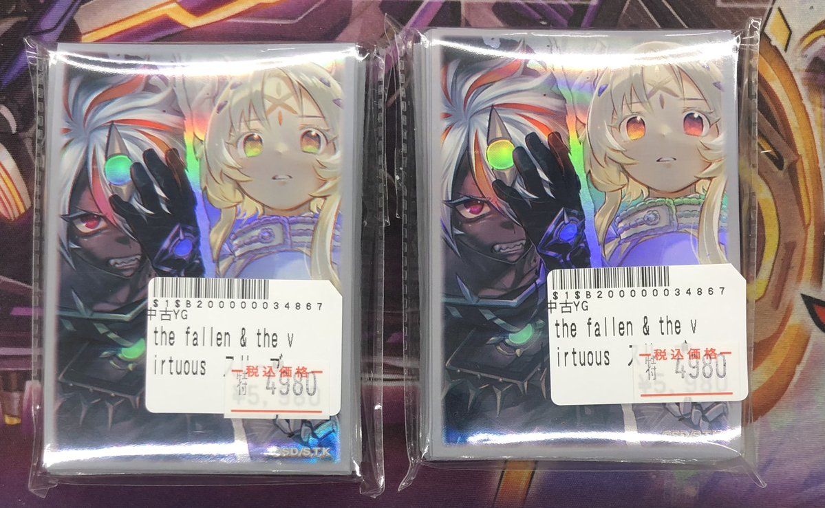 遊戯王販売情報】 ヴァーチャス スリーブお買取させて頂きました