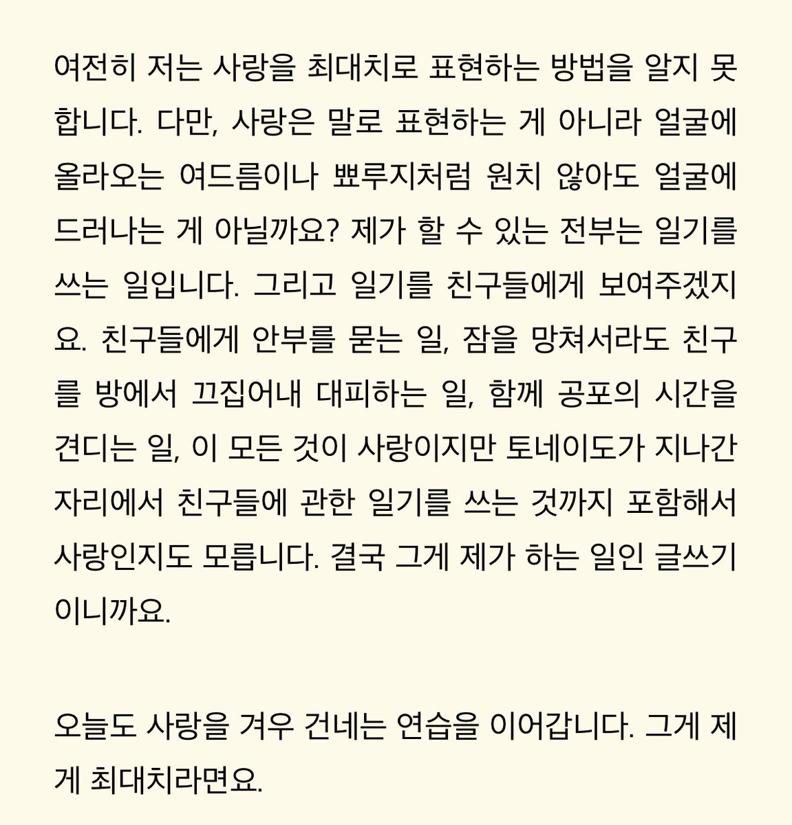 몽짱 tweet media