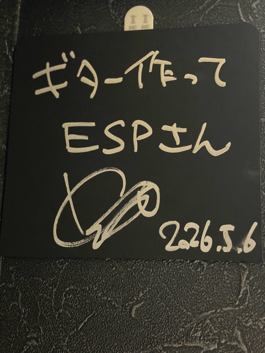 Lay1207's tweet photo. ESP来たー。
Karyuさんはちょっといじわる笑

#DESPAIRSRAYxESP
 #ディスパxESP https://t.co/FI4RgZPZUY