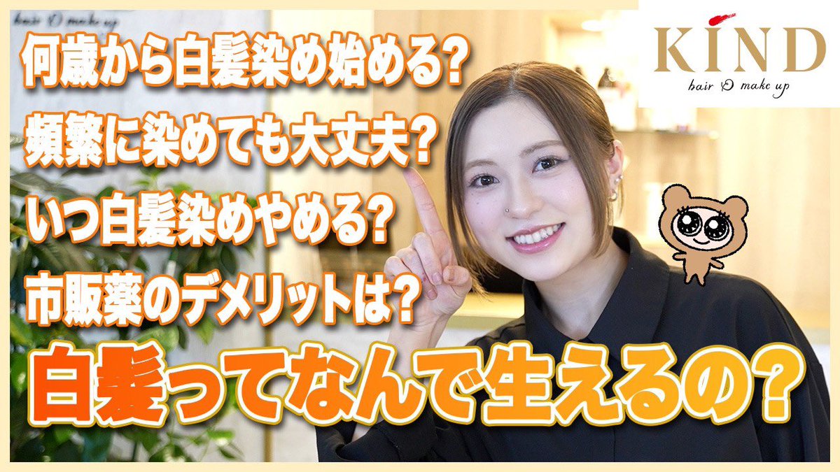 KIND minamiaoyama tweet media
