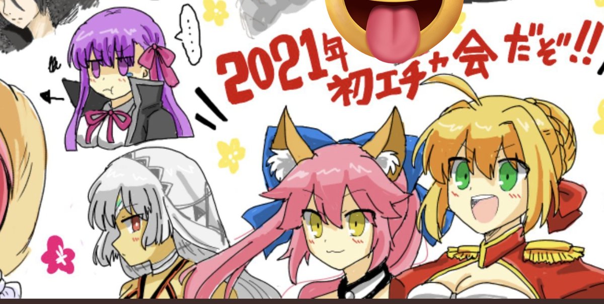 マジックドローでの絵チャたまに己の画力が覚醒する時があるのでP5でも覚醒させたい。今日やろうかな 