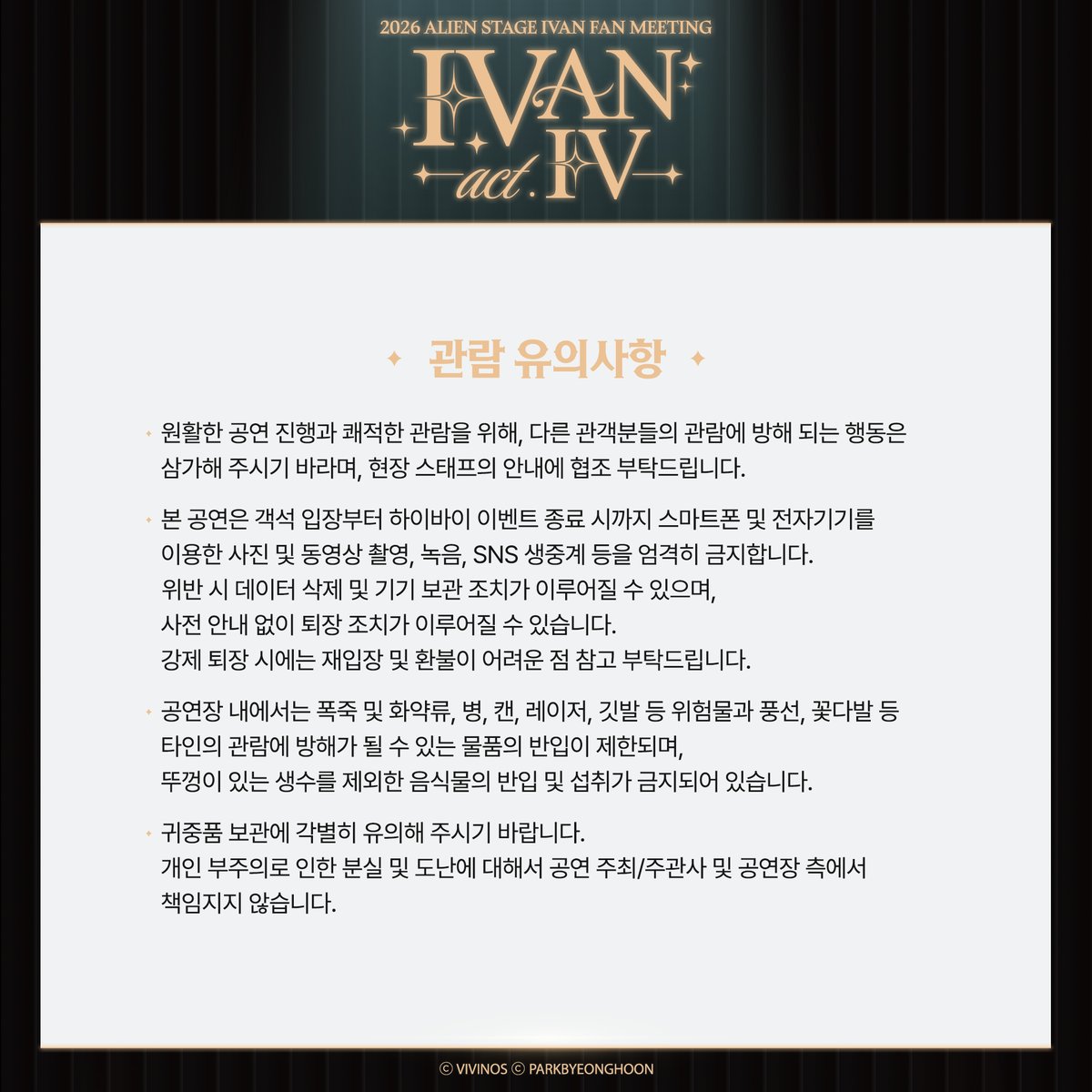 모펀 이벤트 MOFUN event tweet media