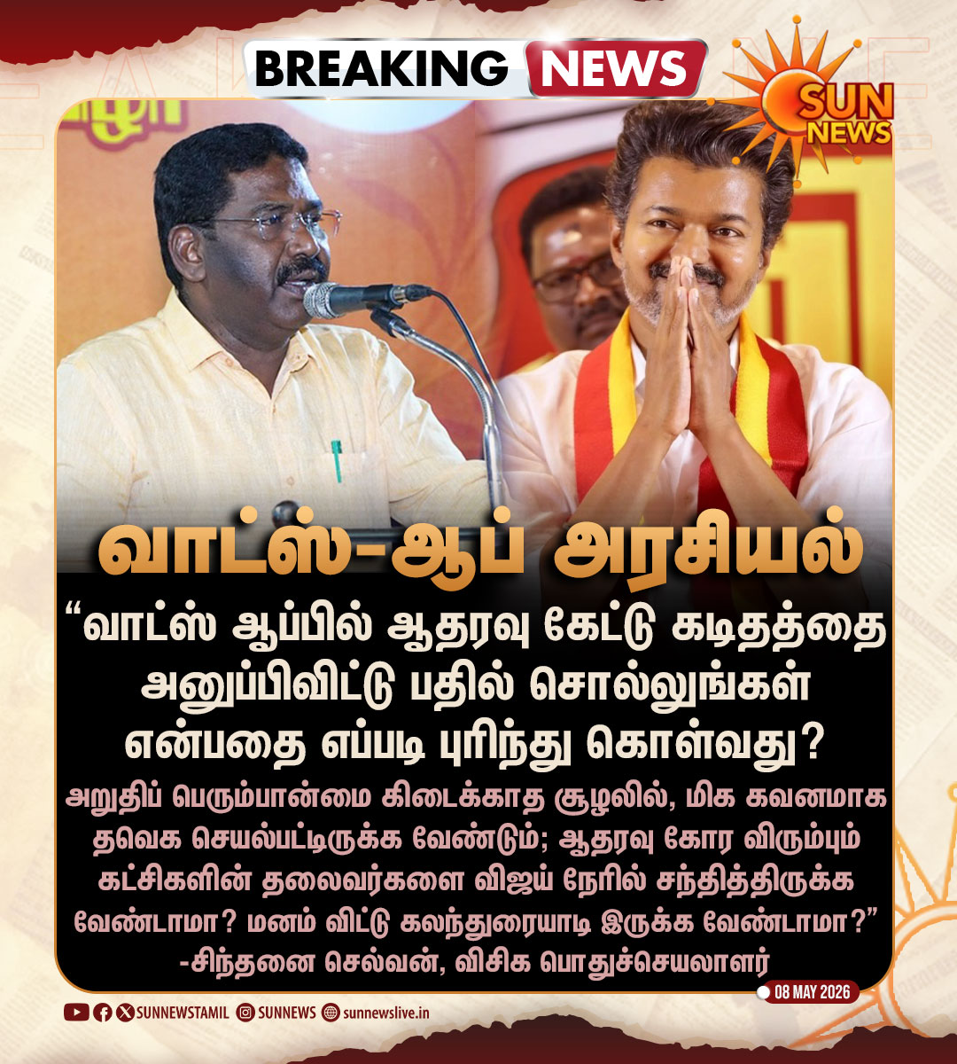 பித்தன் tweet media