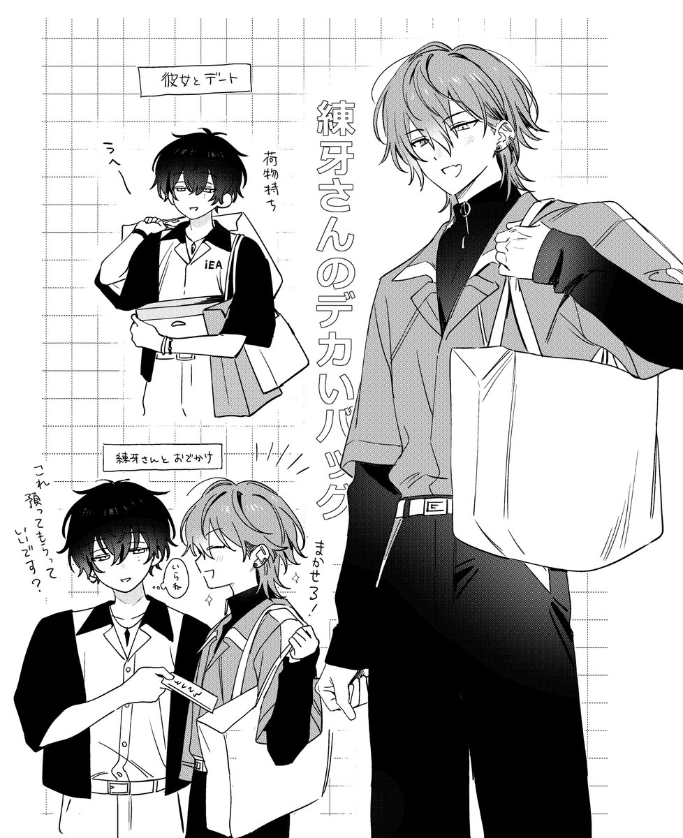 い〜 tweet media
