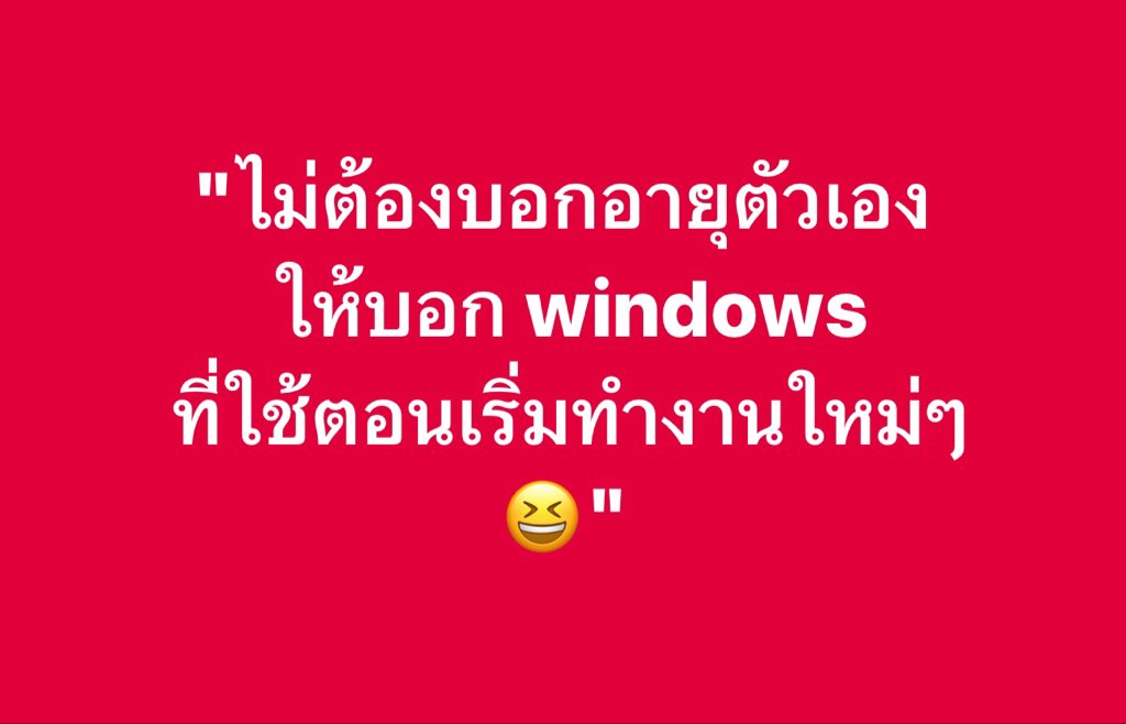 ช่างแม่ง🐰🏳️🌈 tweet media