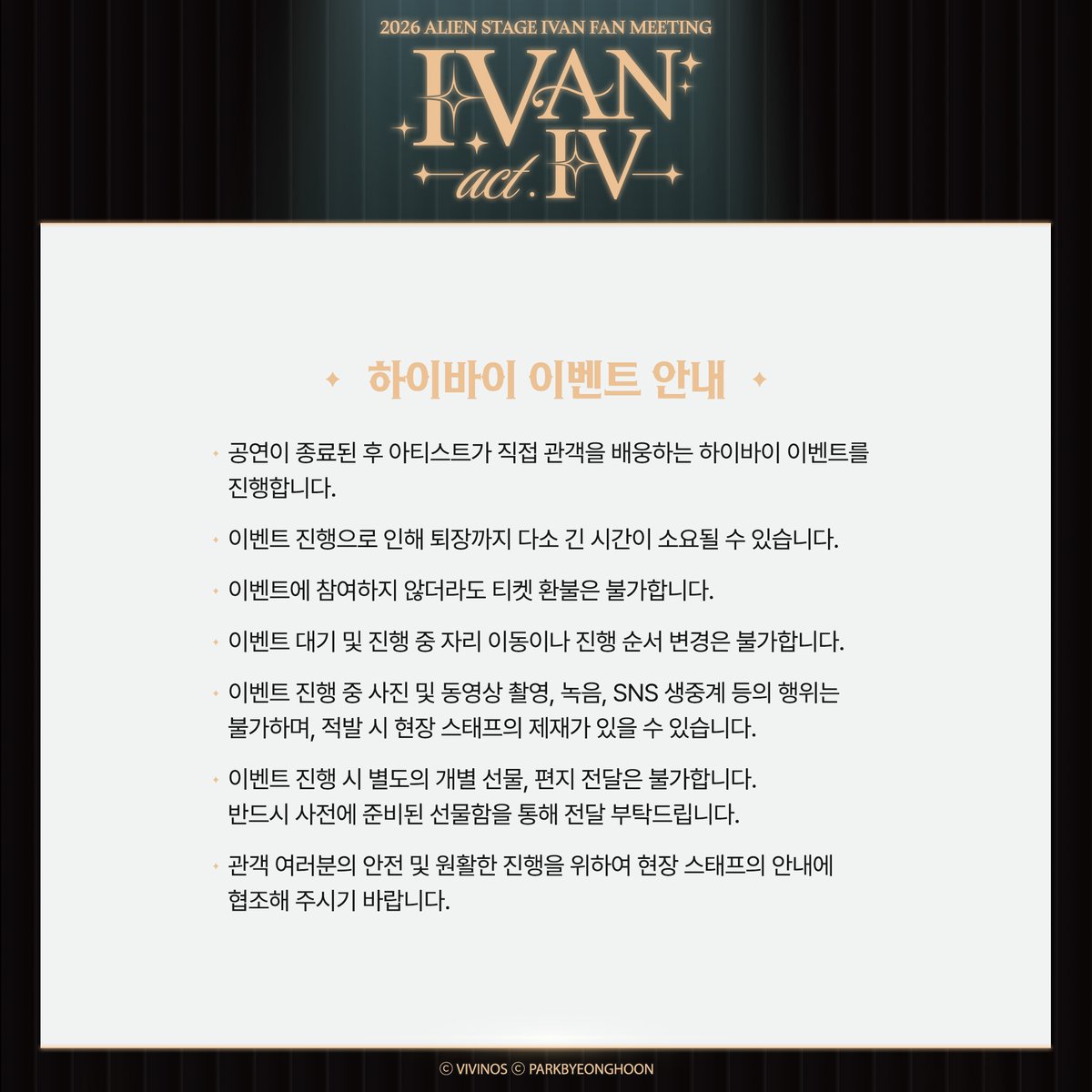 모펀 이벤트 MOFUN event tweet media