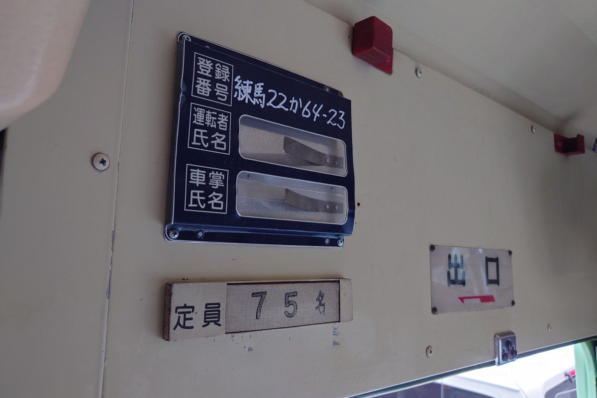 埼京バス(仮) tweet media