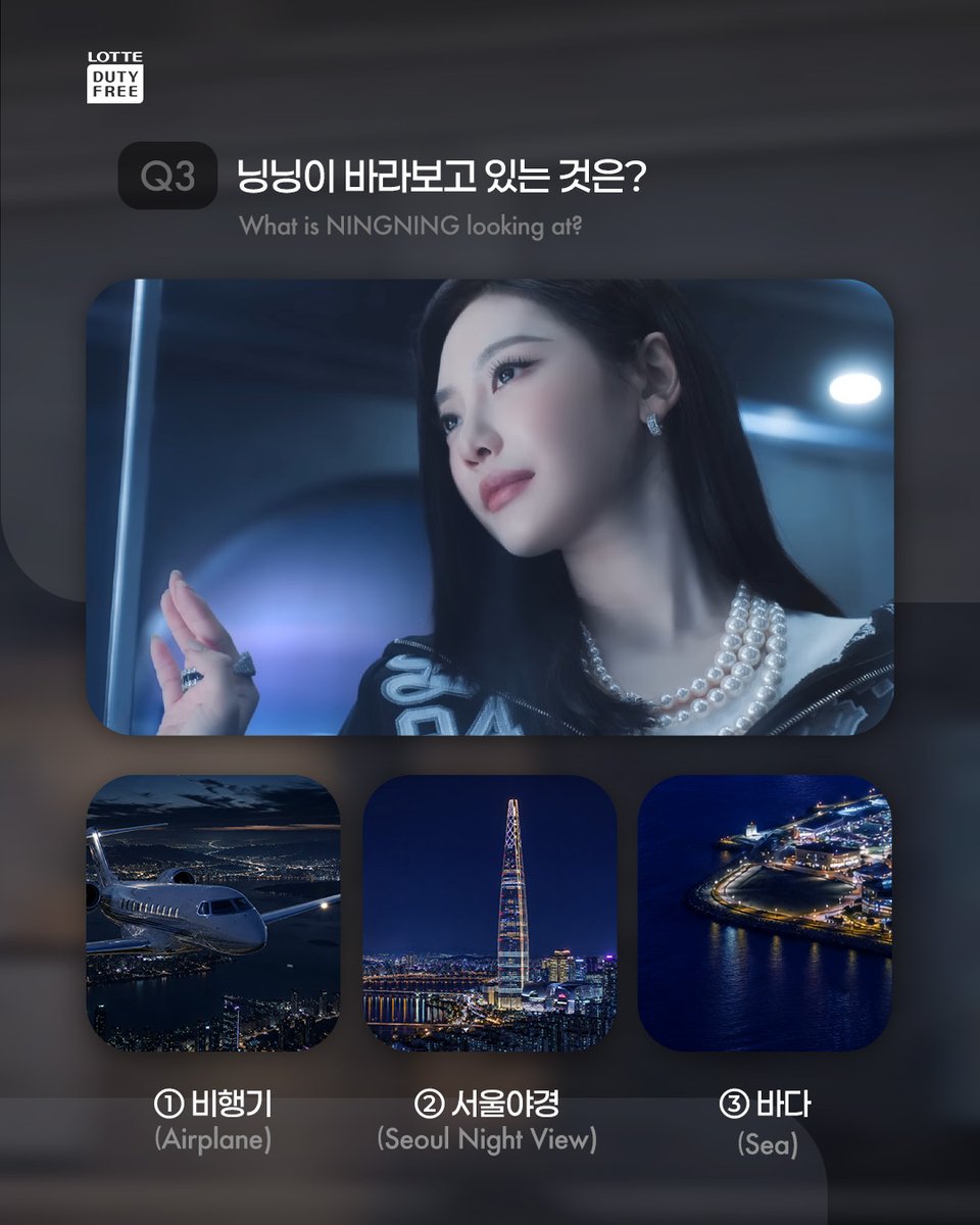 롯데면세점 tweet media
