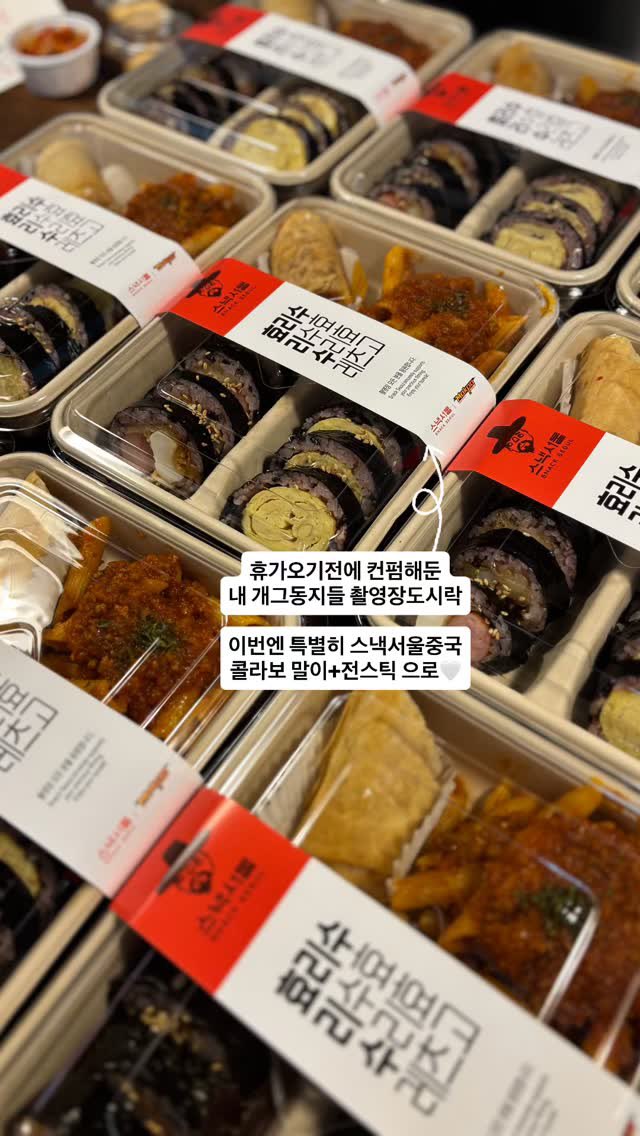 첼 tweet media