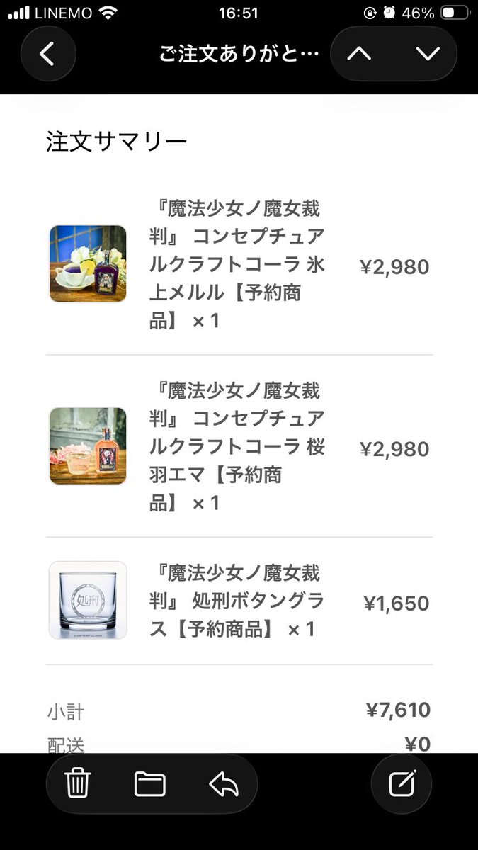 思想