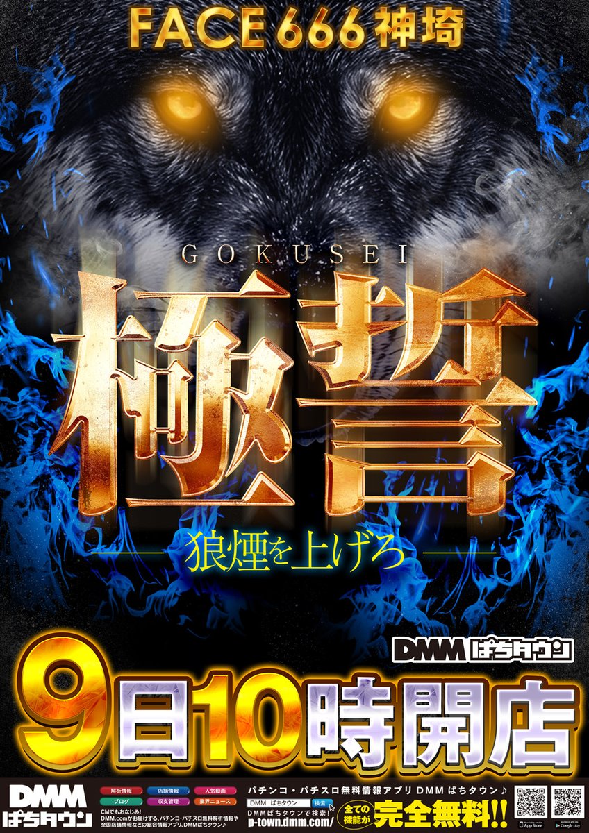 おはようございます(/・ω・)/ 本日!!!!! 5月9日 (土) 朝10時