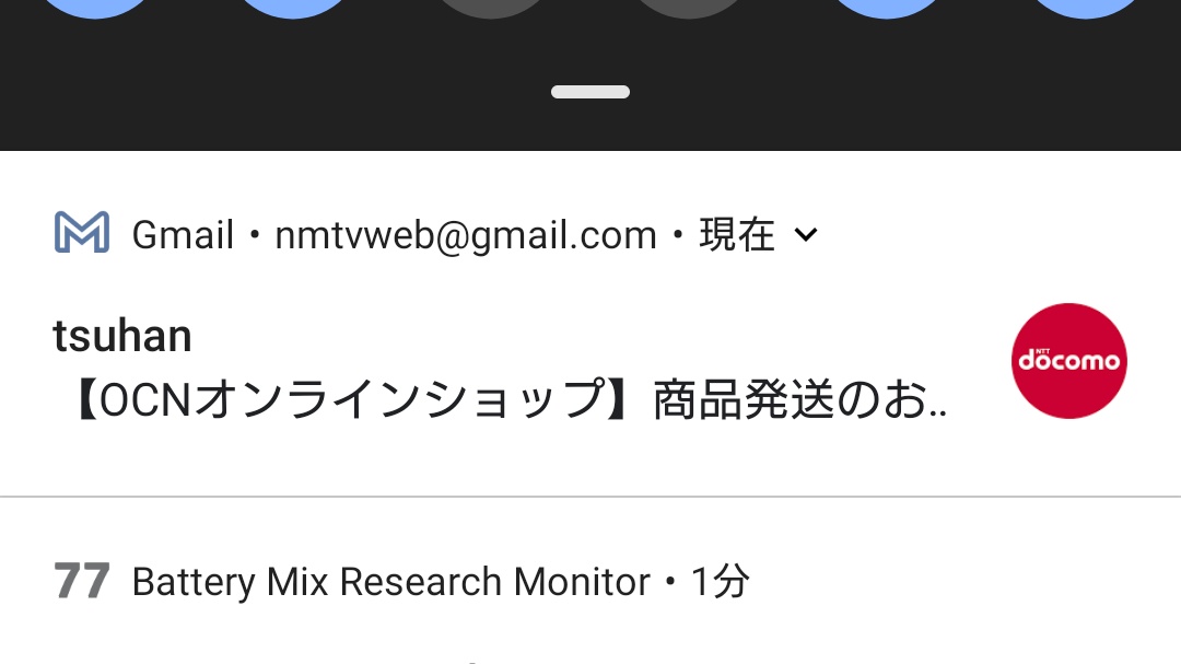 NMTVSystems's tweet photo. およそ1ヶ月前に注文したHDD、このご時世だしてっきり入荷しないものだと思ってた……
ようやく入荷した模様
どうもありがとう https://t.co/VFBHkW9nuO