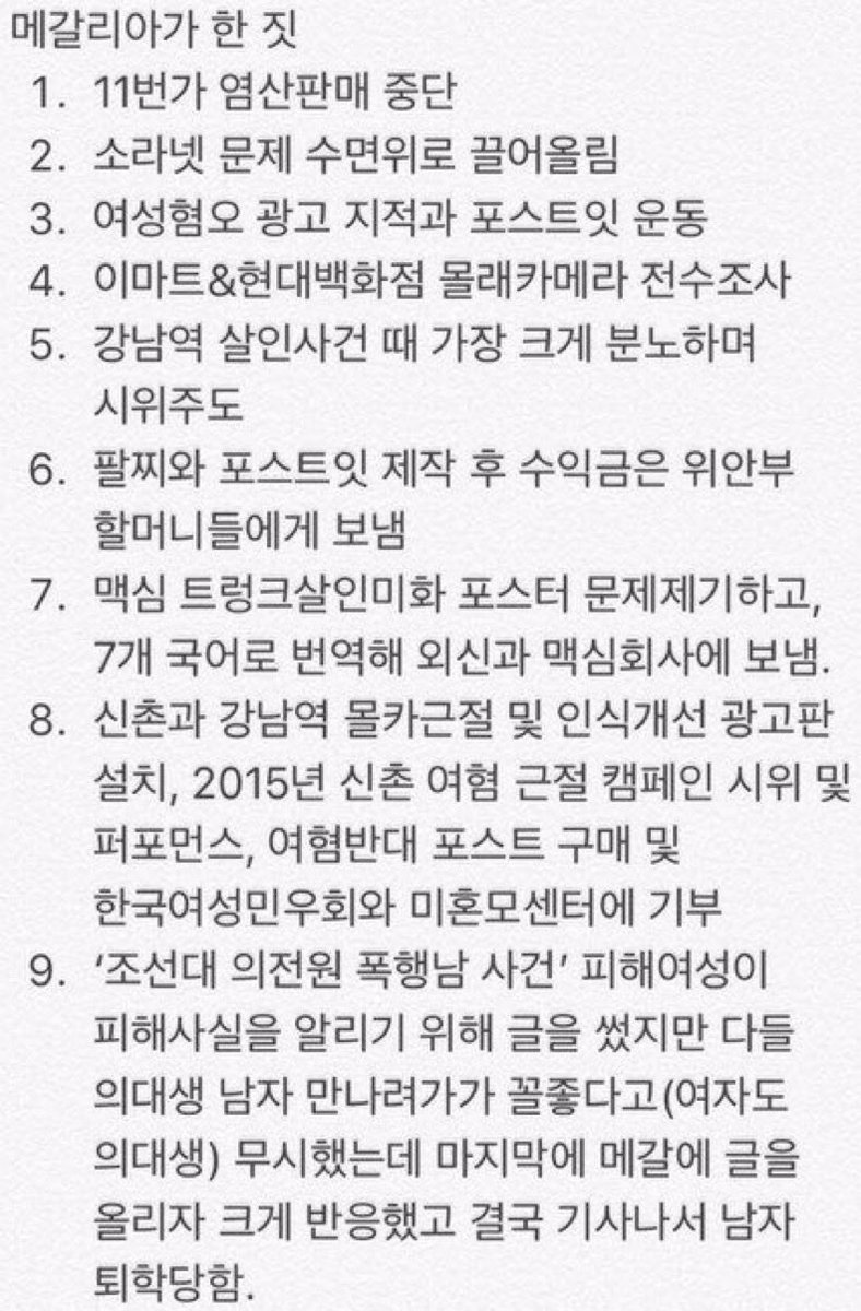마리나 tweet media