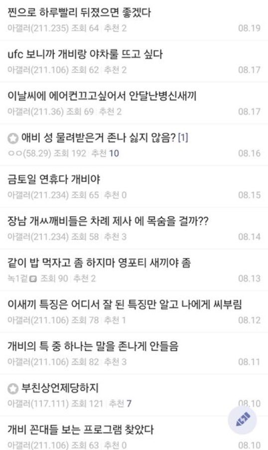 전병이 tweet media