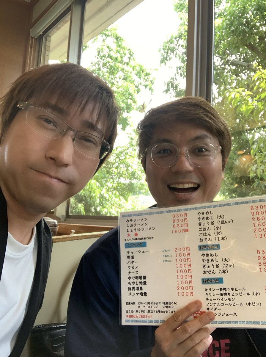 麗しのシナモン tweet media