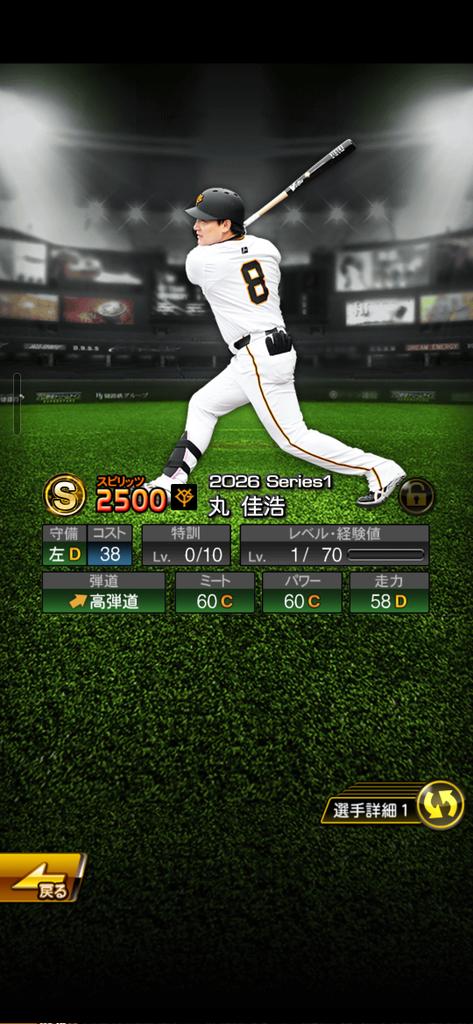 Type_810's tweet photo. 5連からいただきましたKONAMI大明神ありがたや https://t.co/KWxGjJyKkU