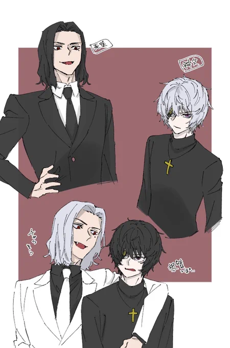 死徒と神父逆だったら ハンザの胡散臭さがカンストした ジェスターの黒髪可愛い