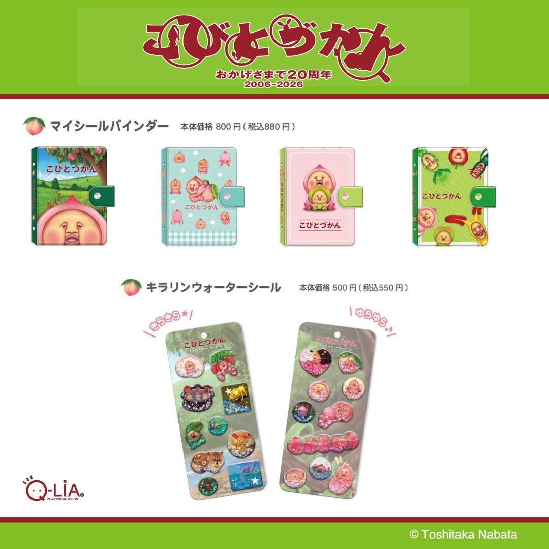 みかりん様♡3月オーダー用 木工製品 時計 | NENRIN CLOCK 175 | 波紋 | ミマツ工芸