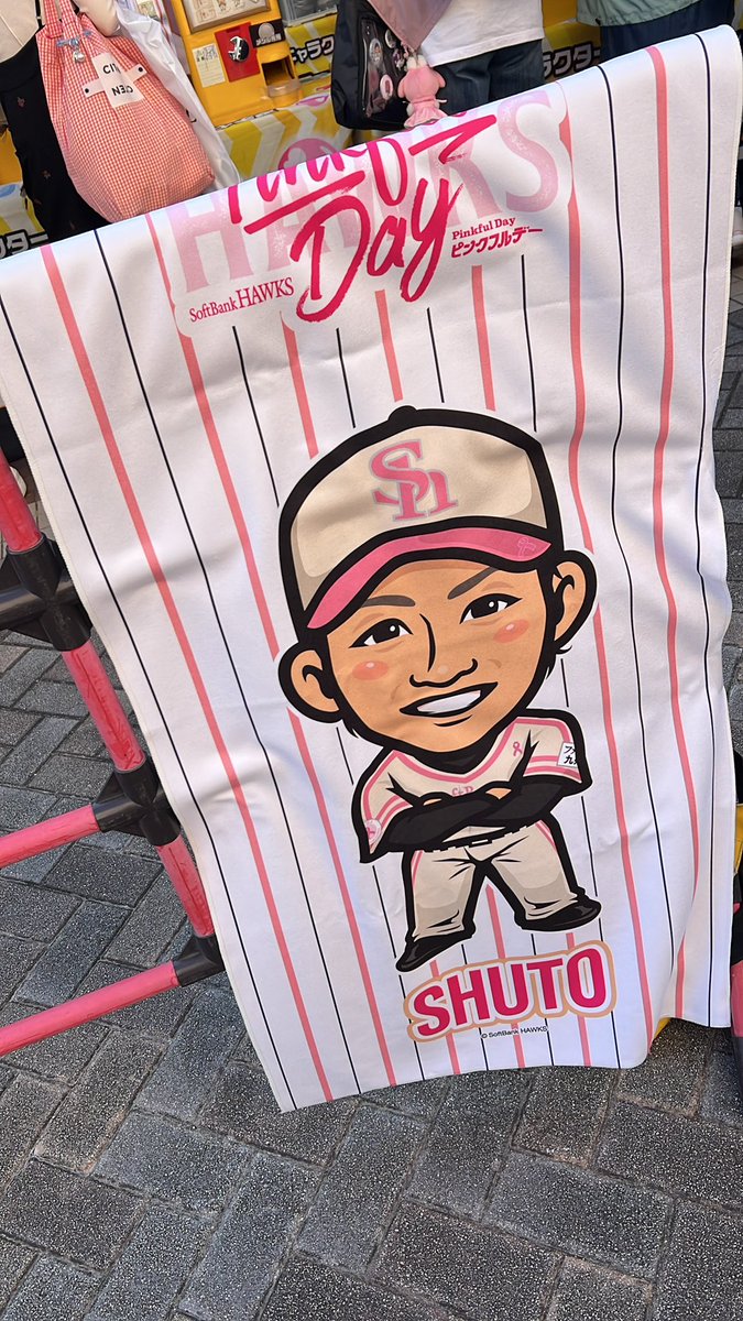 muu831sn's tweet photo. @sss_0599s 若鷹ガチャのほうにいます。 https://t.co/UOjliD2oOB