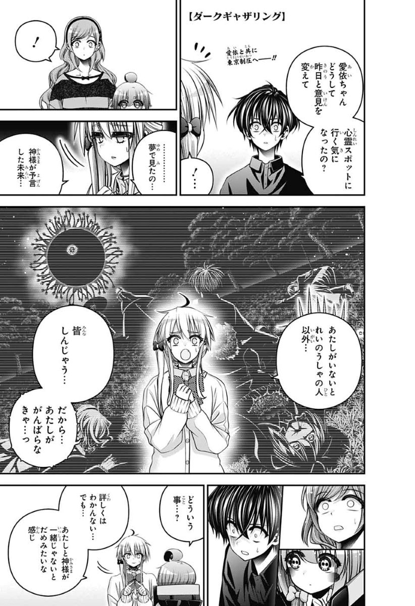 ジャンプSQ.編集部 tweet media
