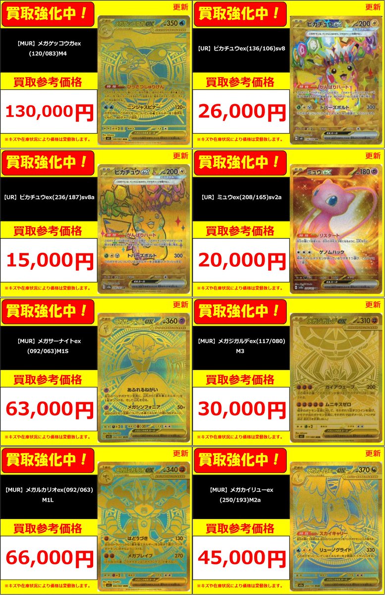 フルコンプ立川南口店 (@fctachikawa_vg) / Posts / X