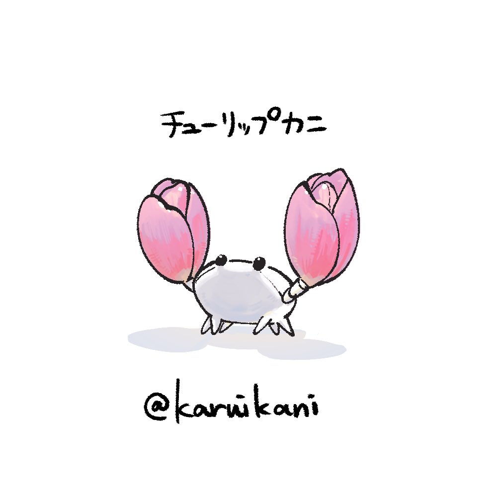 軽居 tweet media
