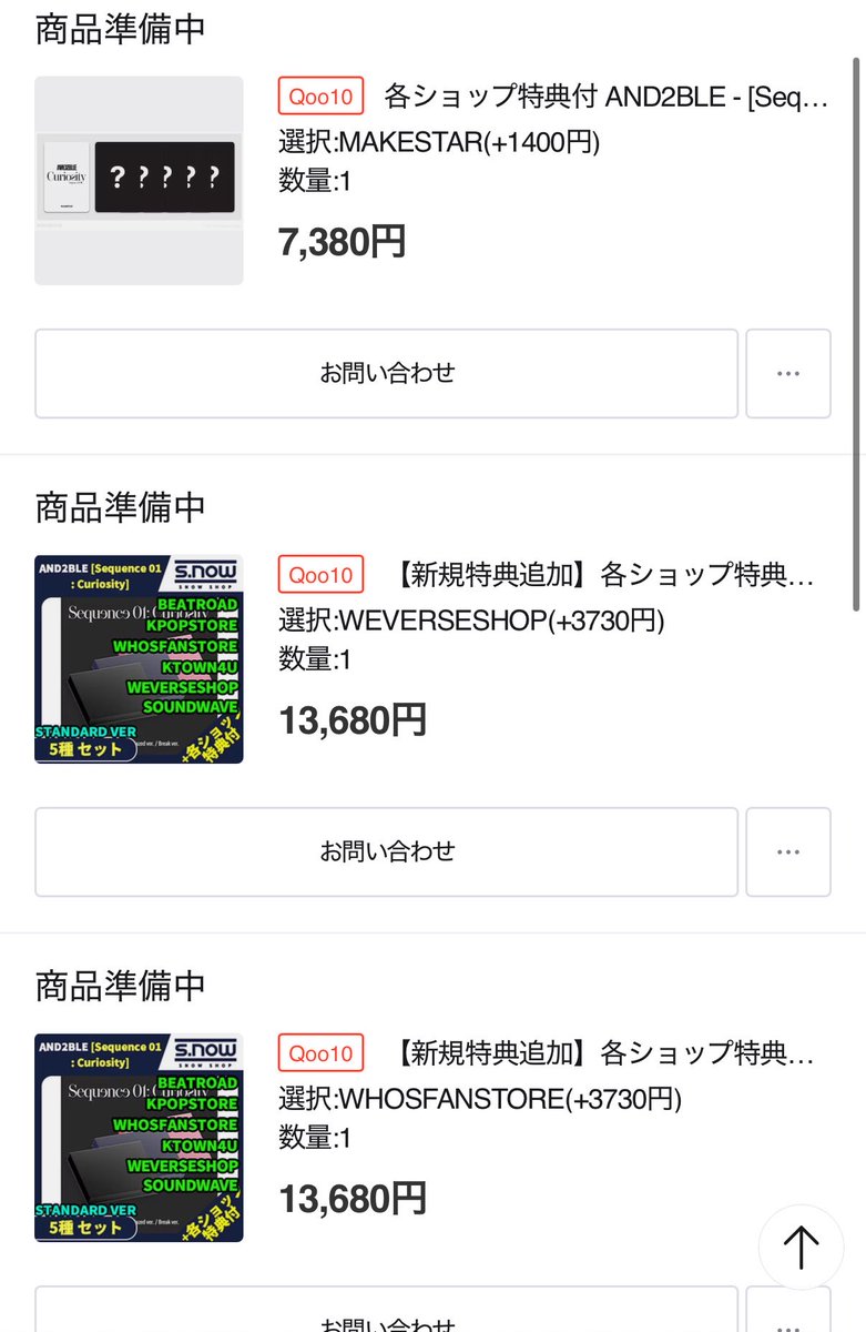 YCn4q's tweet photo. 本日購入済み https://t.co/XwgKa00Onr