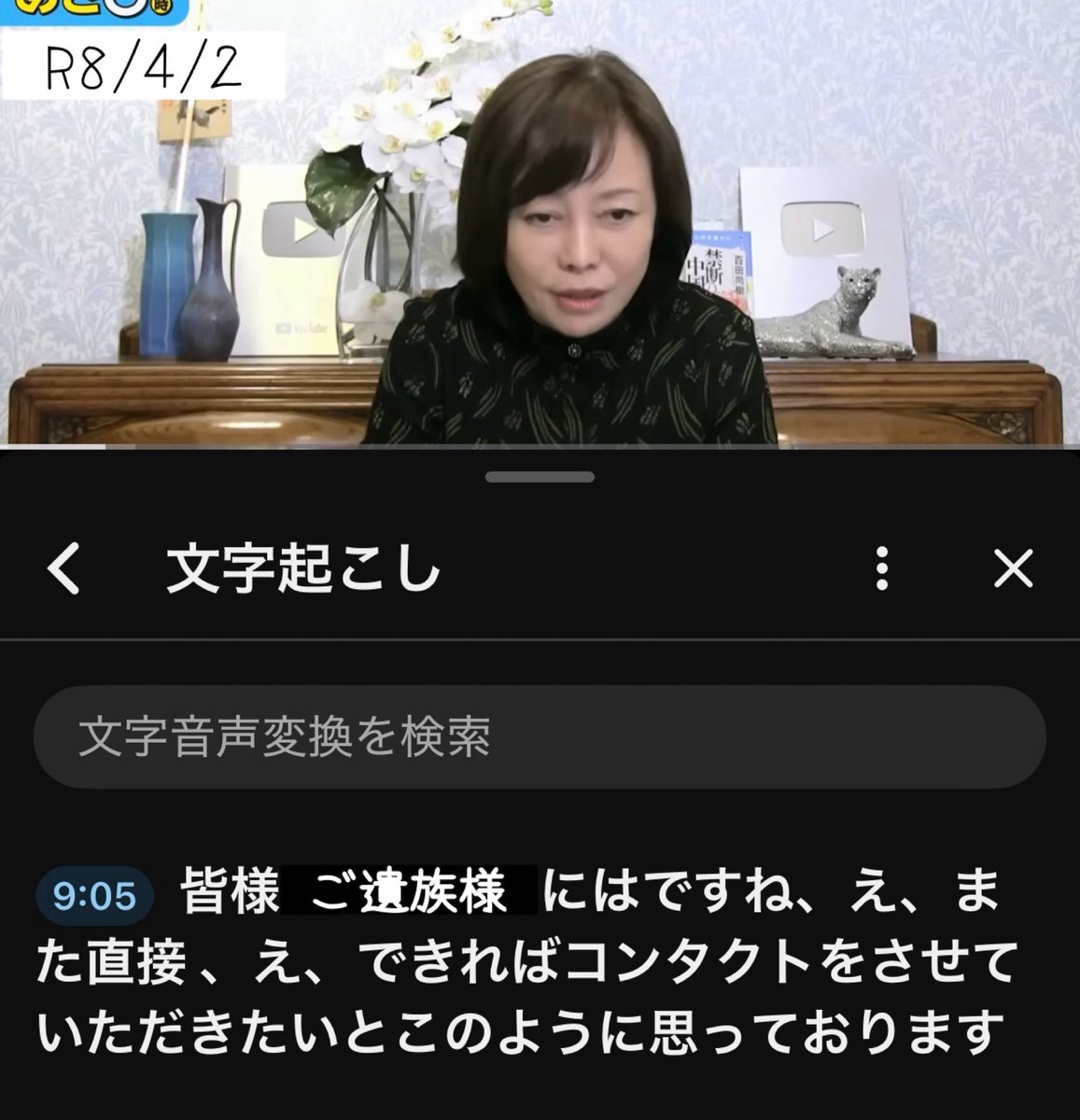すず@Dragoon tweet media