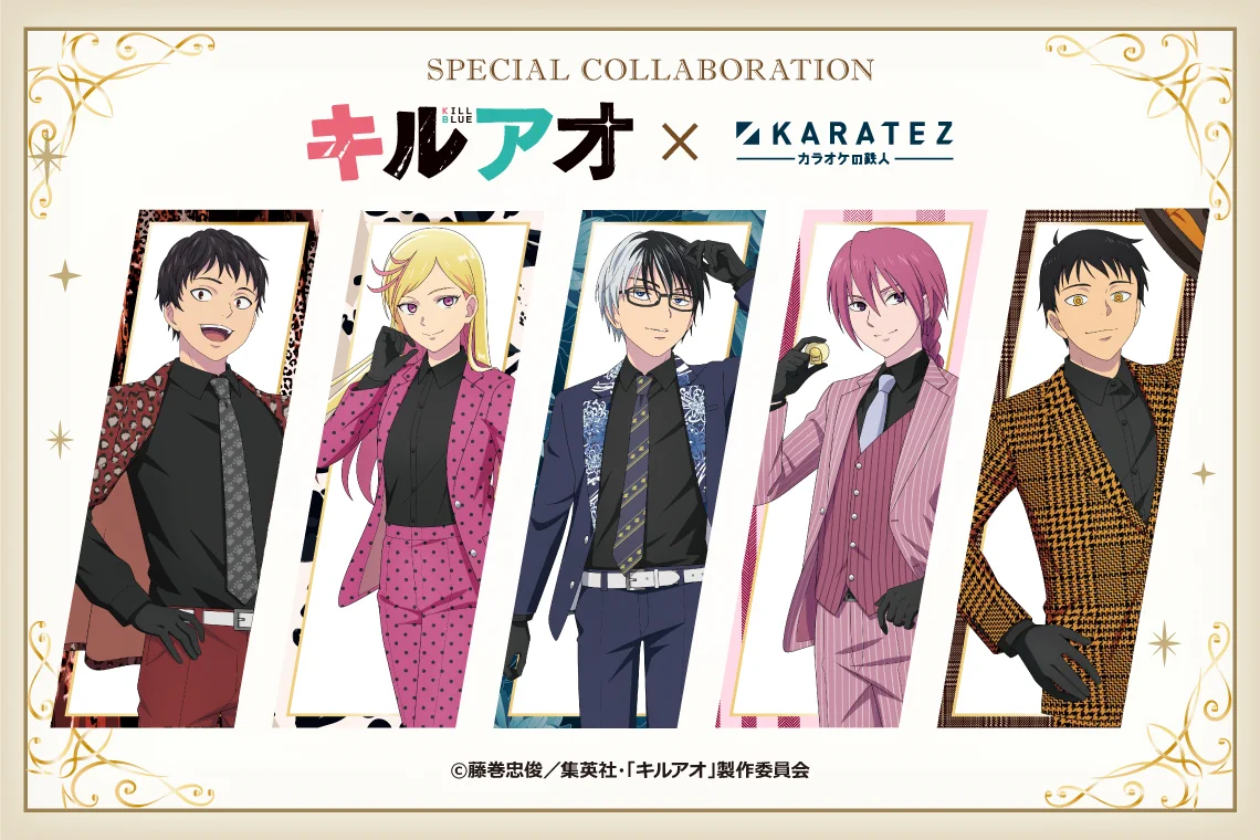カラオケの鉄人コラボ公式 on X: 