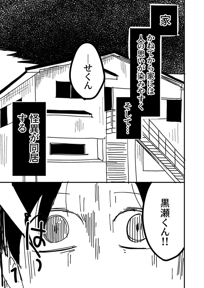 カレーとネコ tweet media