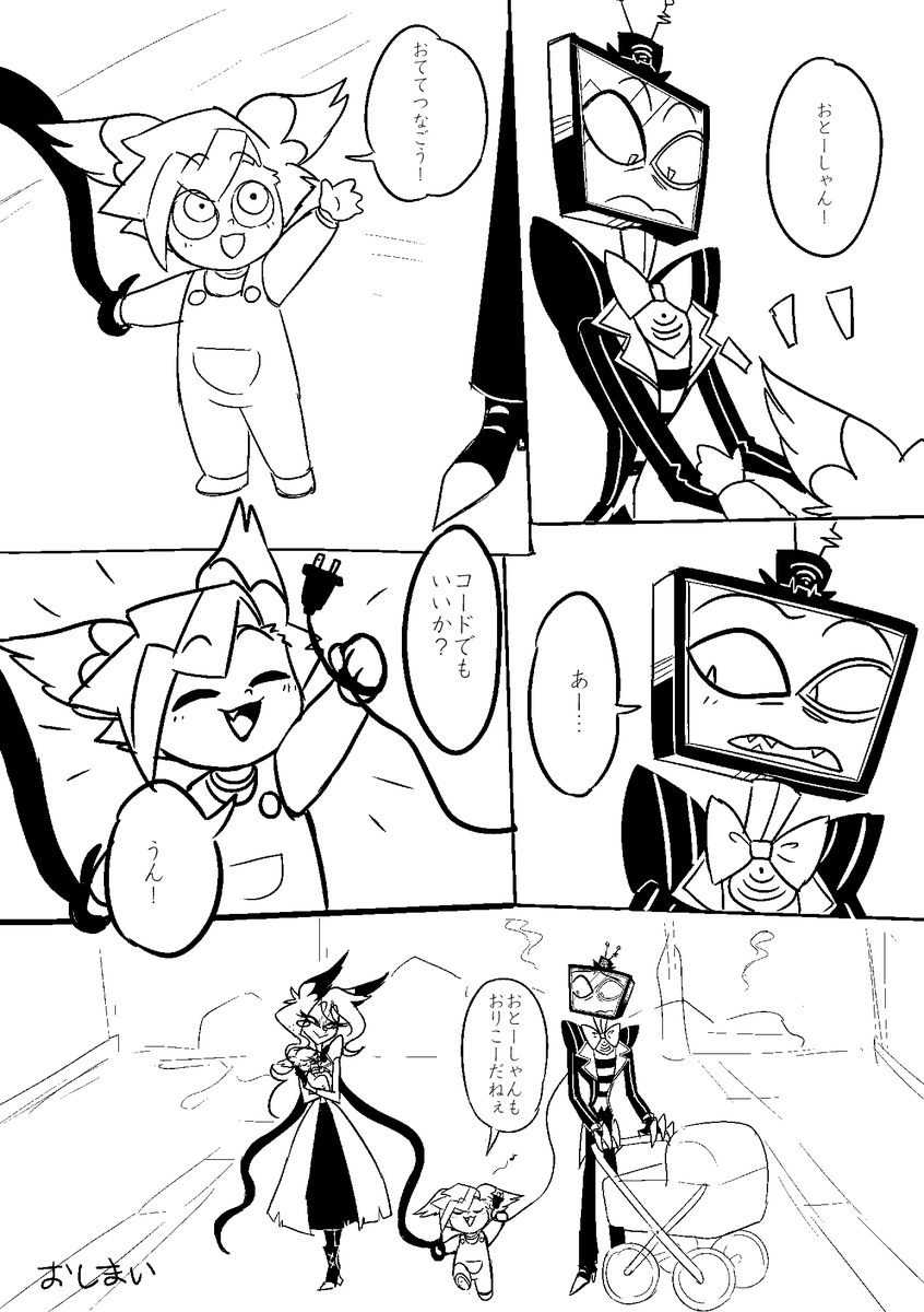 ガケ tweet media