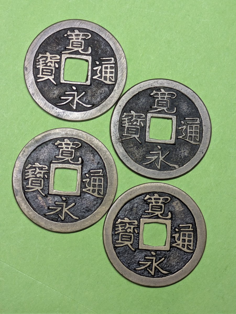 古寛永 仙台跛寶 昂通 母24.95X20.40 〃 〃 〃細字 母 24,80X20.40