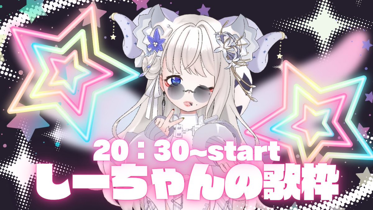 今日20:30から歌ったり喋ったり
長めに枠するよぉ〜！！！

モザイクアートしちゃも載りたいから
少しでもご協力いただけると
嬉しいです🥺✨️

ちなみにこの可愛いの⬇️
愛しのママが作ってくれたって
最後に自慢しとくね(  ˶¯ ꒳¯˵)
