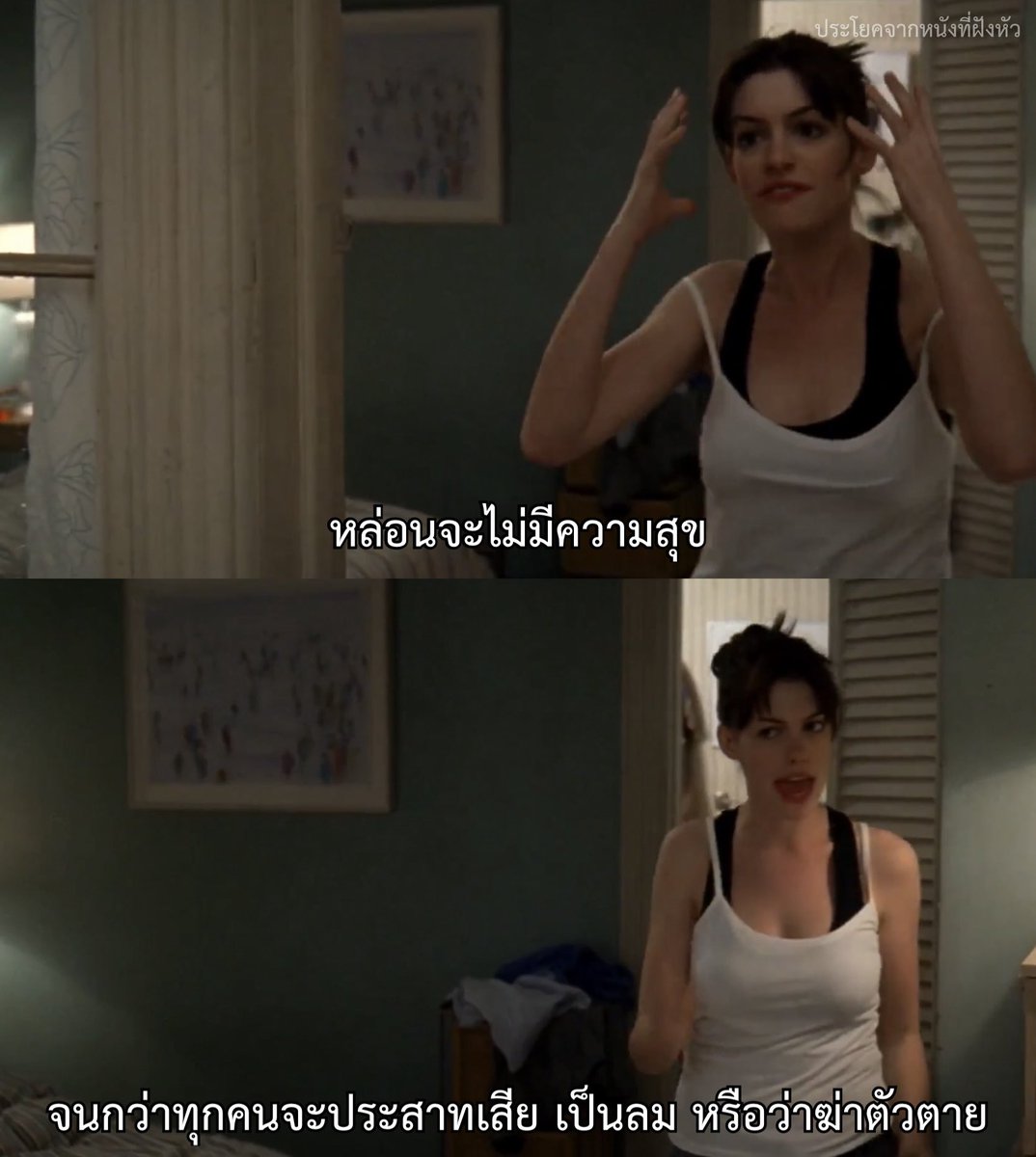 ประโยคจากหนังที่ฝังหัว tweet media