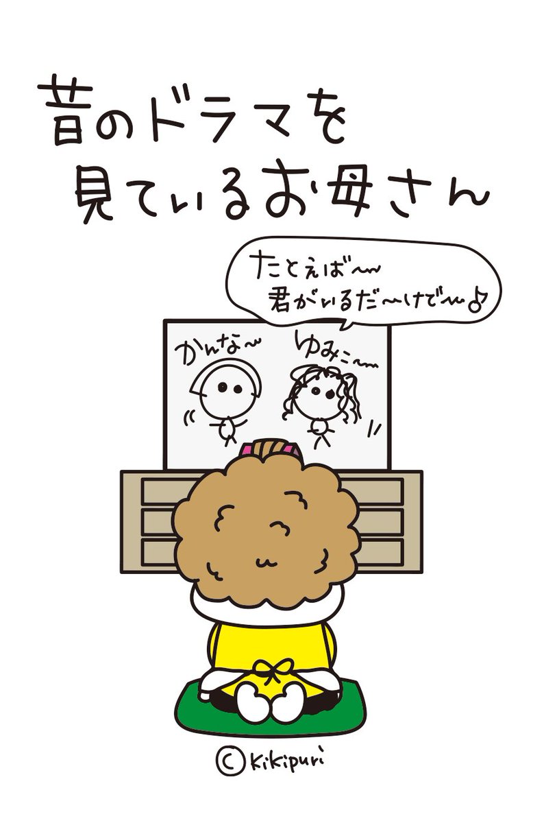 公式》キキぷり🌼はな子とくまちゃん (@maxa39) / Posts / X 公式》キキぷり🌼はな子とくまちゃん (@maxa39) / Posts / X