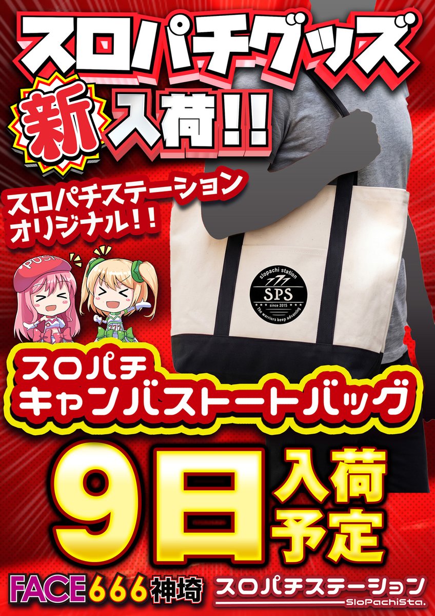 ⭐︎さま専用 おはようございます(/・ω・)/ 本日!!!!! 5月9日 (土) 朝10時