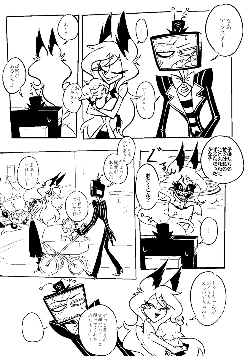 ガケ tweet media