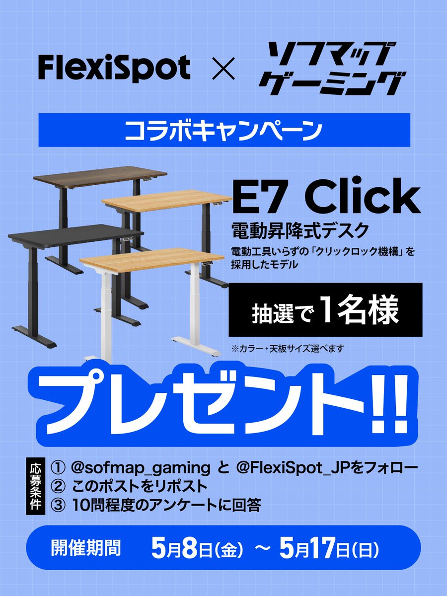 ソフマップゲーミング tweet media